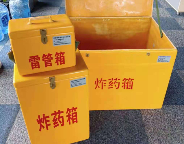 大名炸药箱雷管箱使用注意事项
