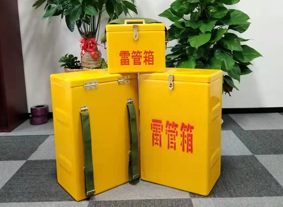 大名矿山爆破用的炸药箱雷管箱，你了解多少？