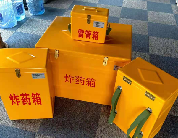 大名不同环境下如何选择炸药箱雷管箱