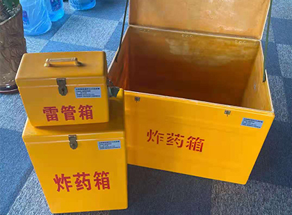 大名雷管箱外观设计的功能性与行业应用趋势