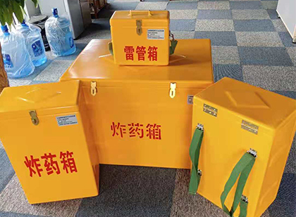 大名玻璃钢雷管箱与炸药柜