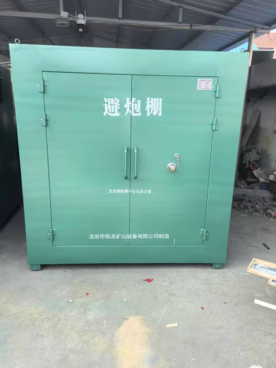 大名露天作业爆破防护革命：避炮棚的多场景应用解析